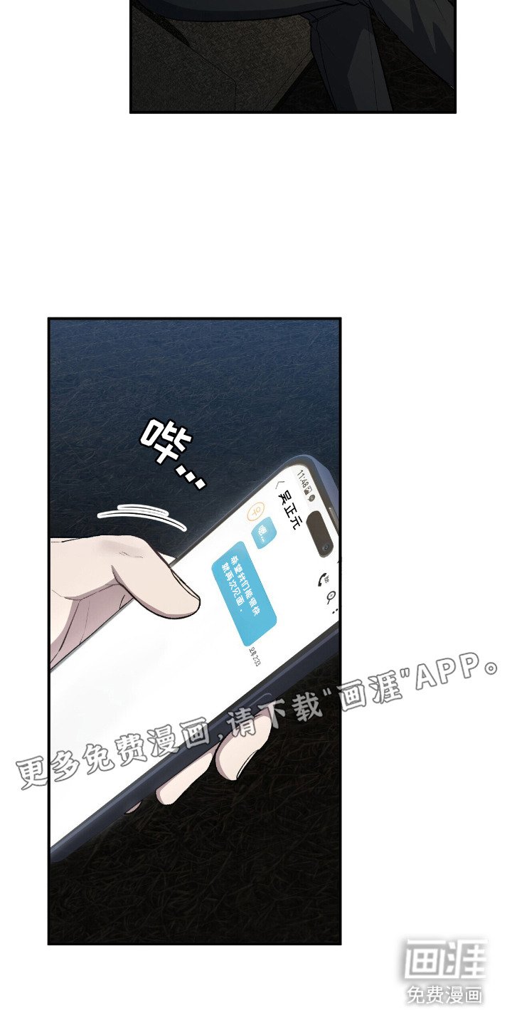 第19章：纠结