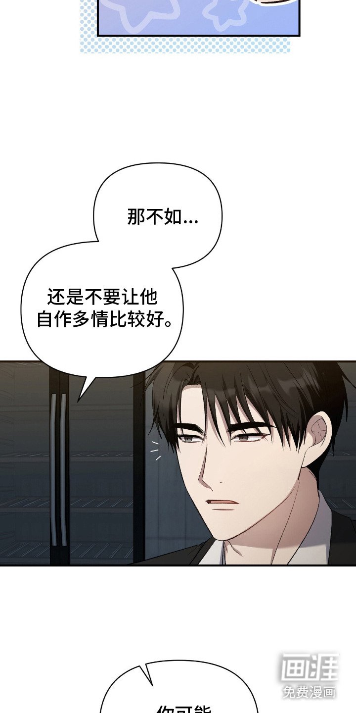 第19章：纠结