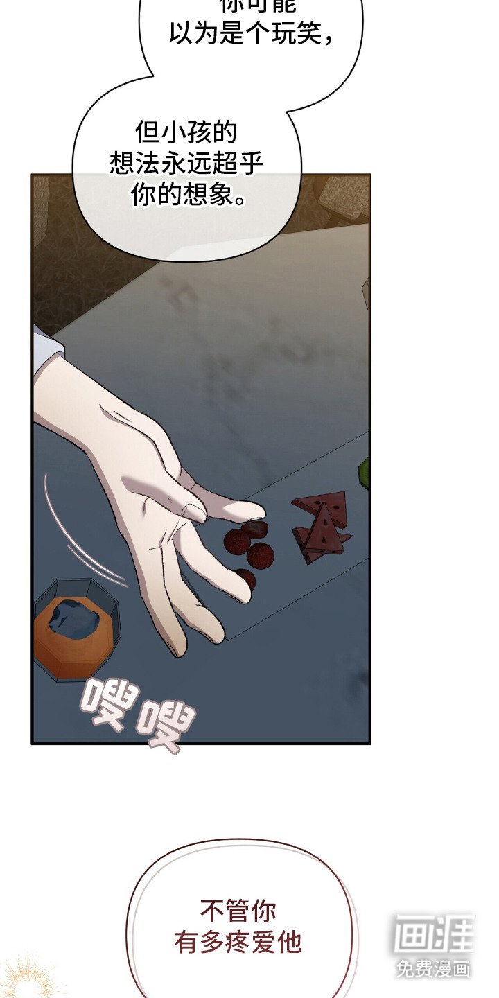 第19章：纠结