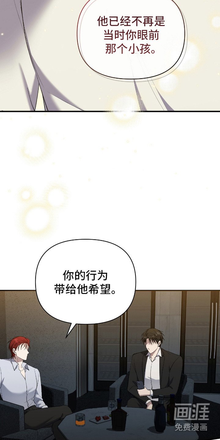 第19章：纠结