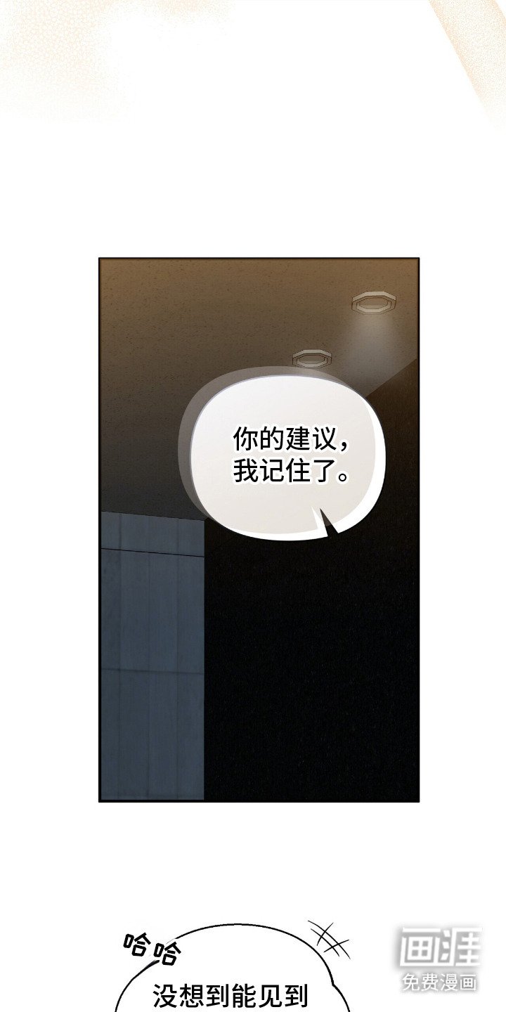 第19章：纠结
