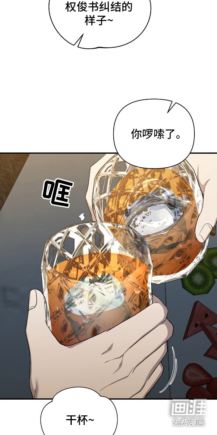 第19章：纠结