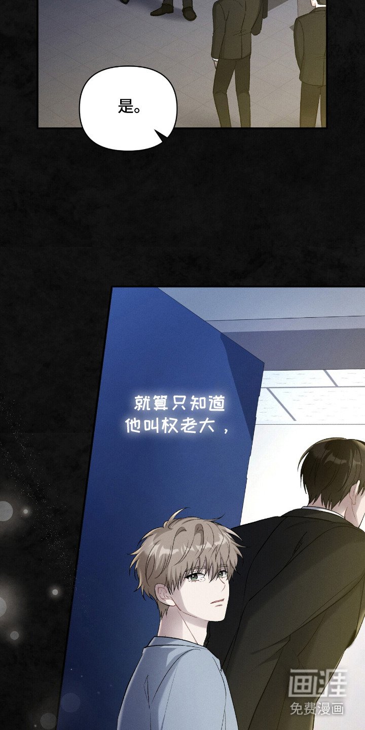 第2章：温暖的手