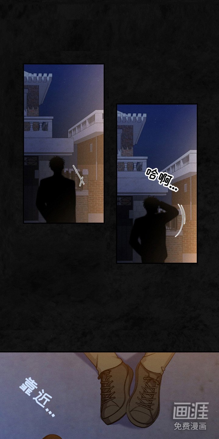 第2章：温暖的手