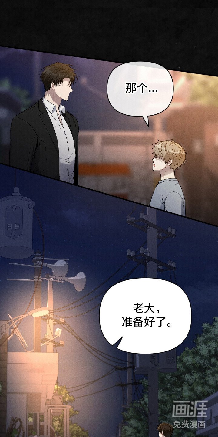 第2章：温暖的手