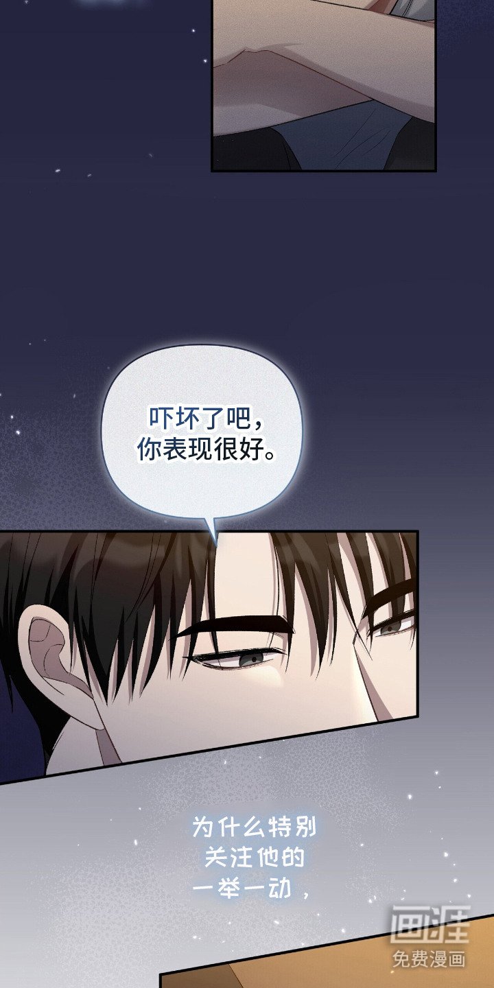 第20章：用爱教导