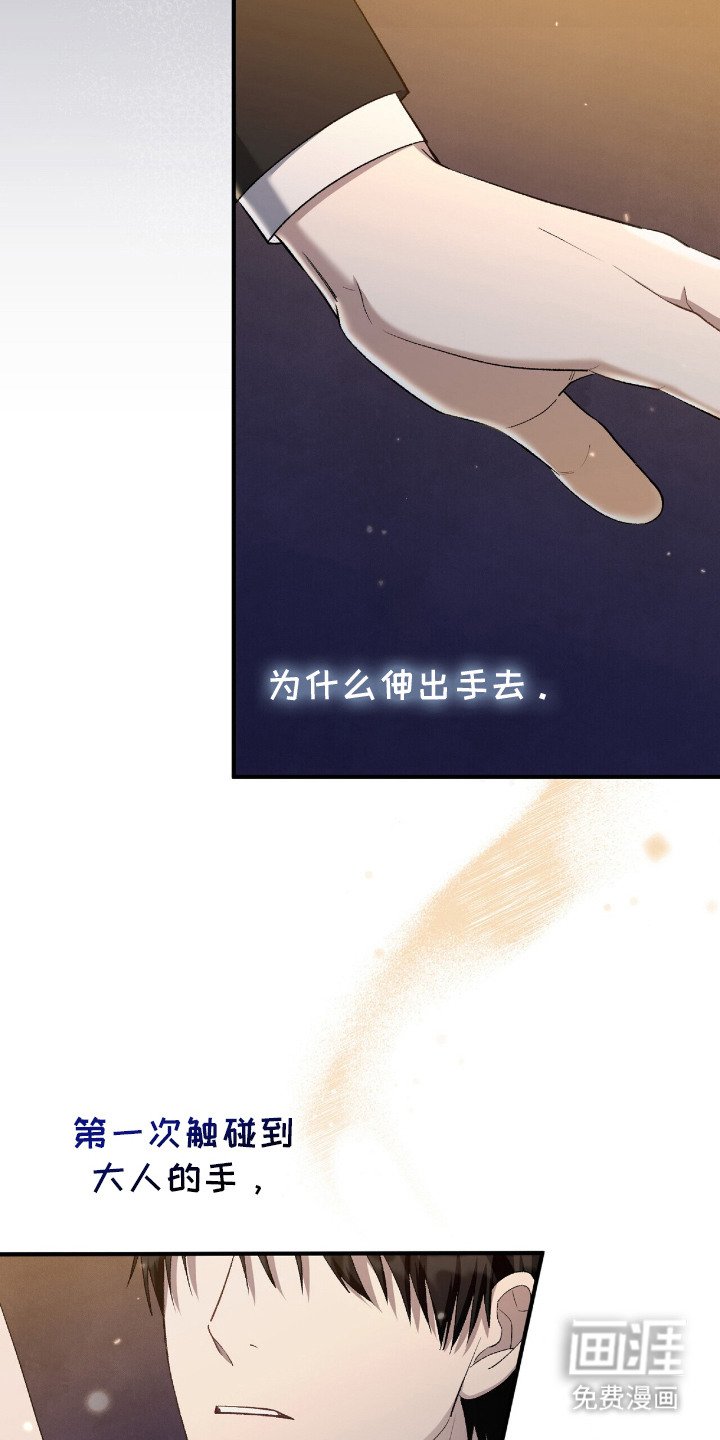 第20章：用爱教导