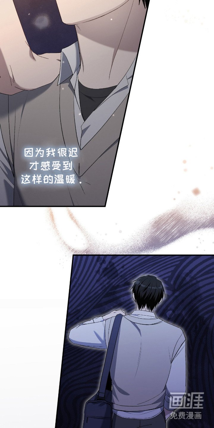 第20章：用爱教导