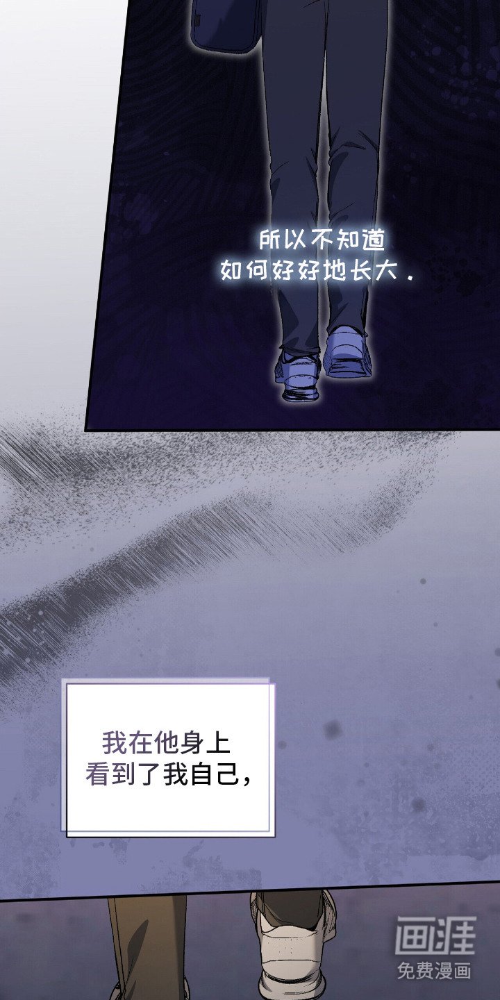 第20章：用爱教导