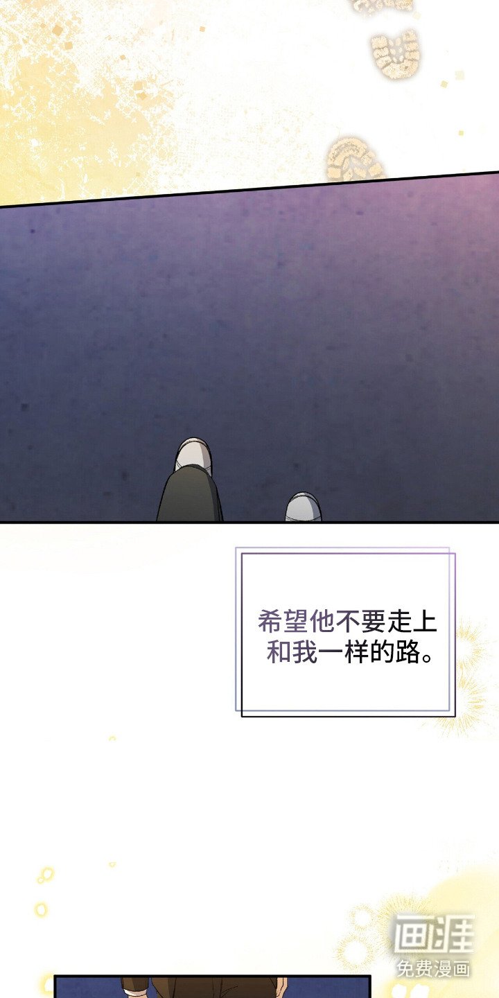 第20章：用爱教导
