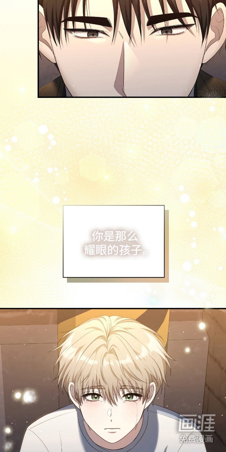 第20章：用爱教导