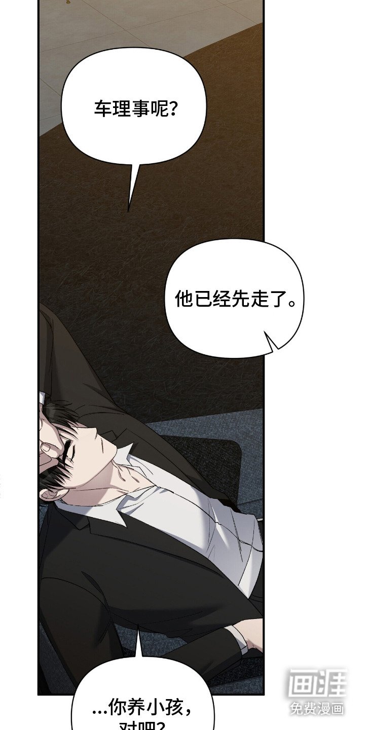 第20章：用爱教导