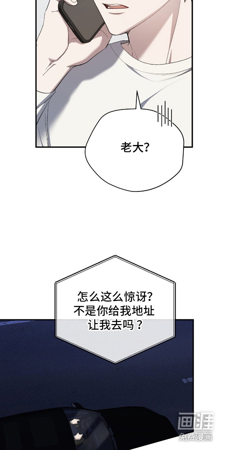第20章：用爱教导