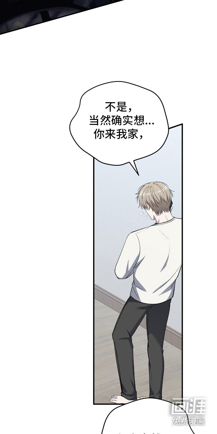 第20章：用爱教导