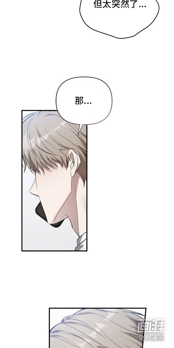 第20章：用爱教导