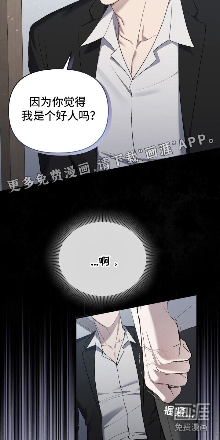 第21章：问题
