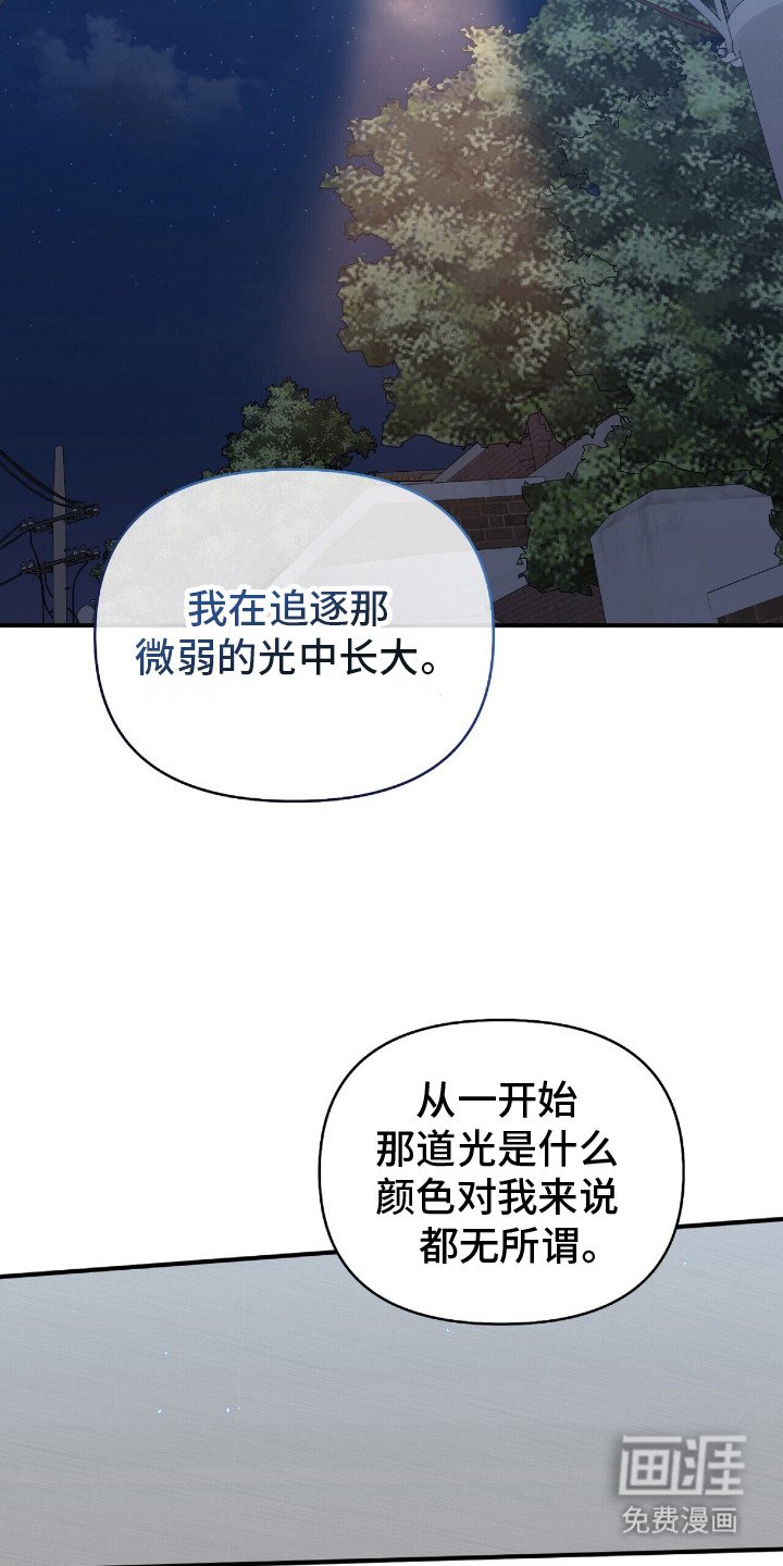 第22章：固执