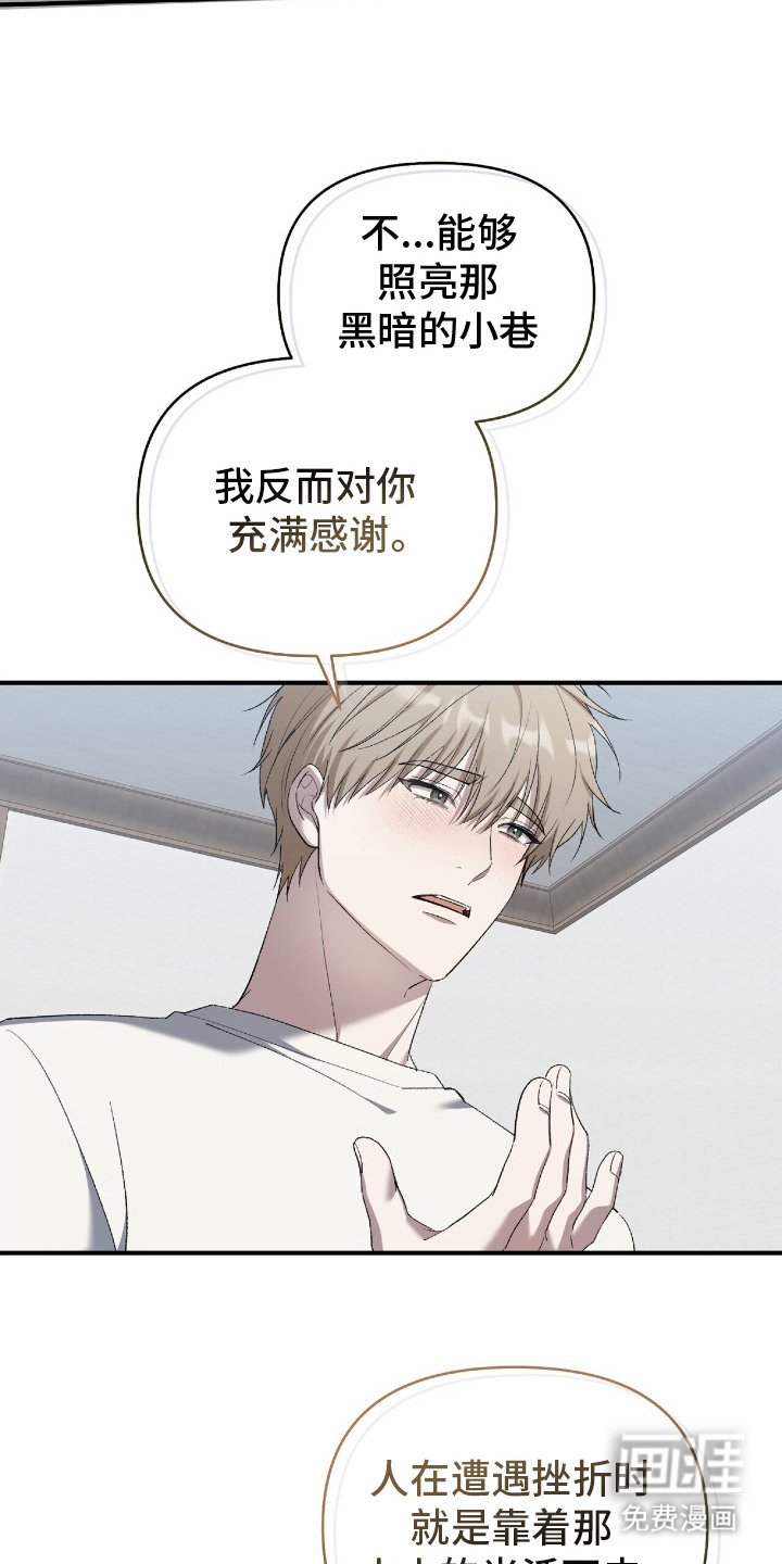 第22章：固执