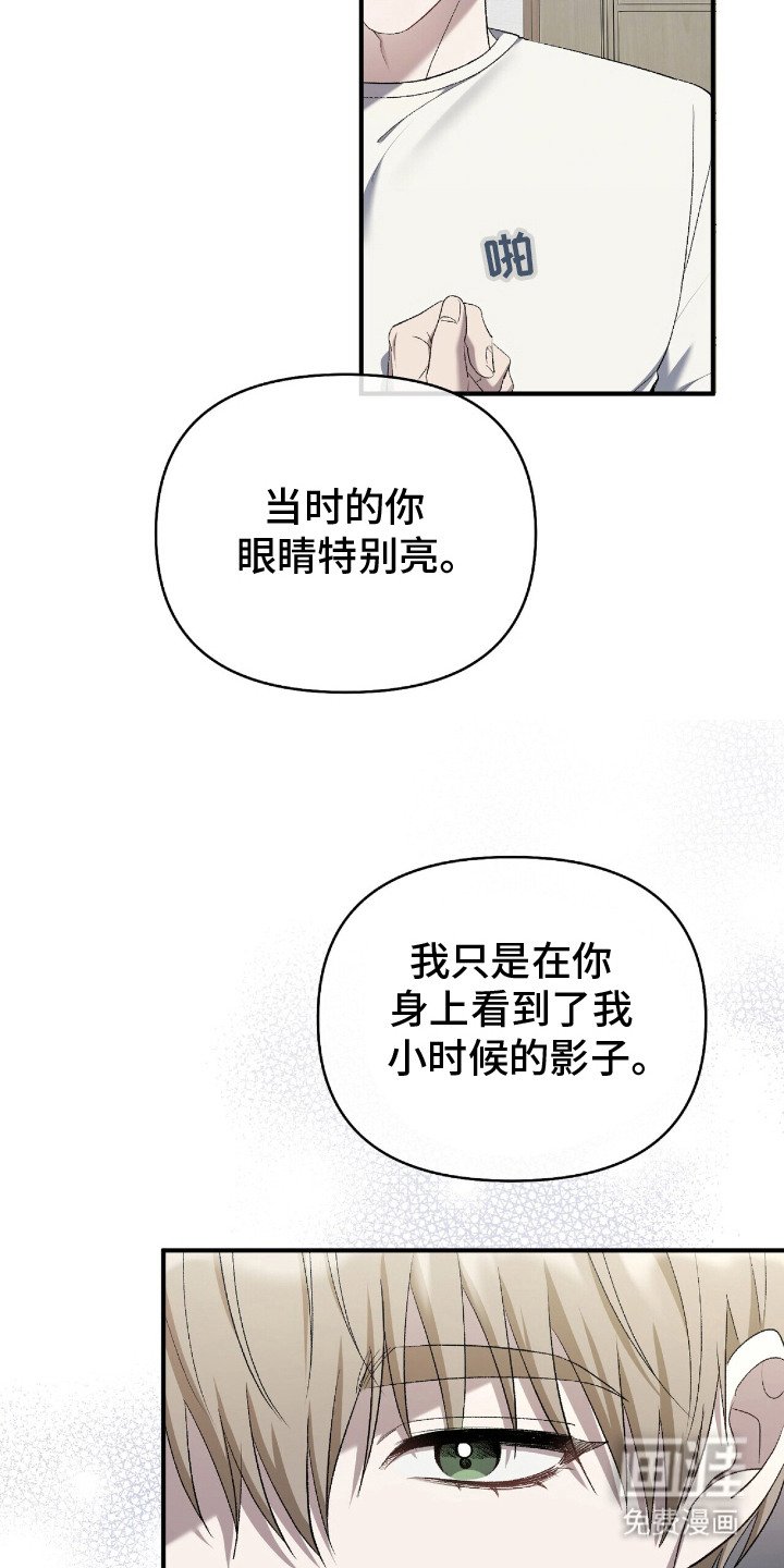 第22章：固执