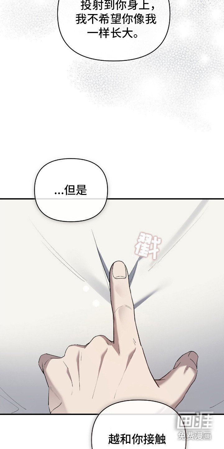 第22章：固执