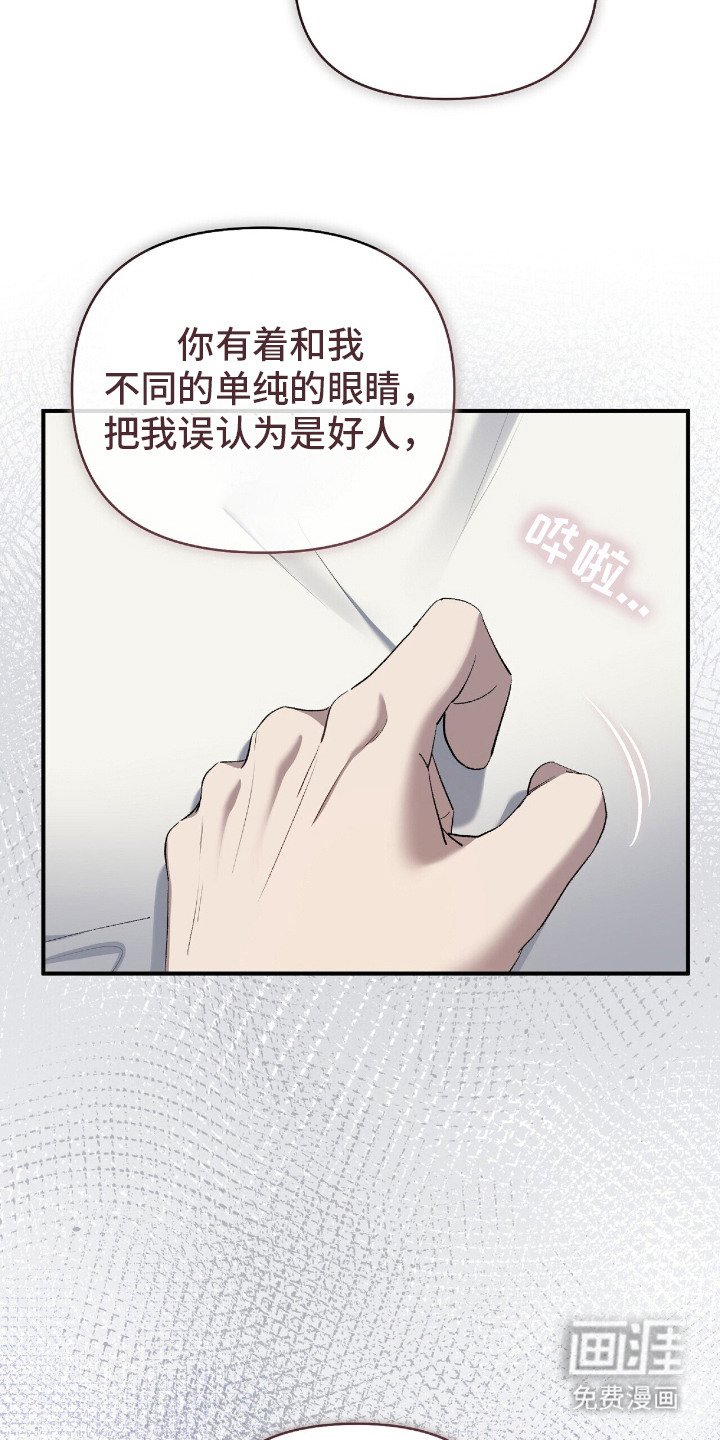 第22章：固执