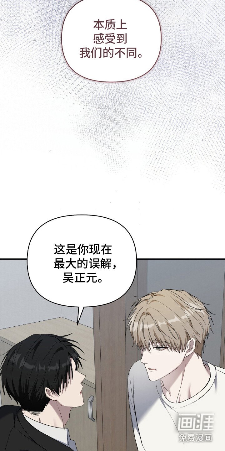 第22章：固执