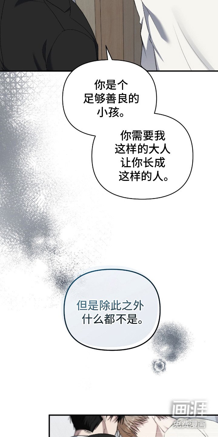 第22章：固执