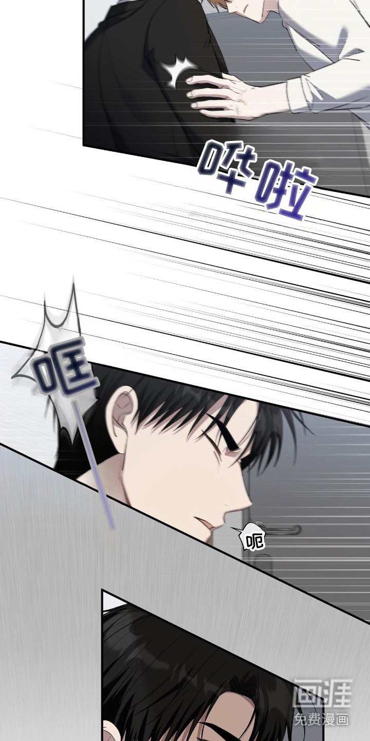 第22章：固执