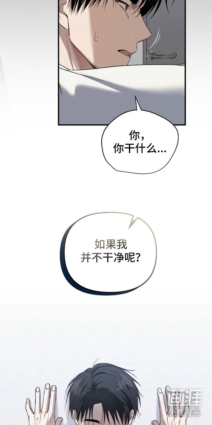 第22章：固执