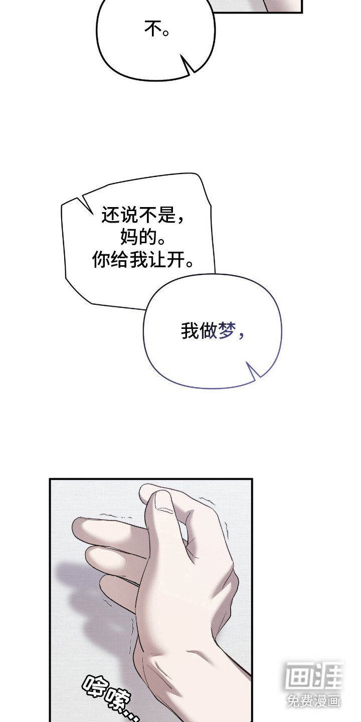 第22章：固执