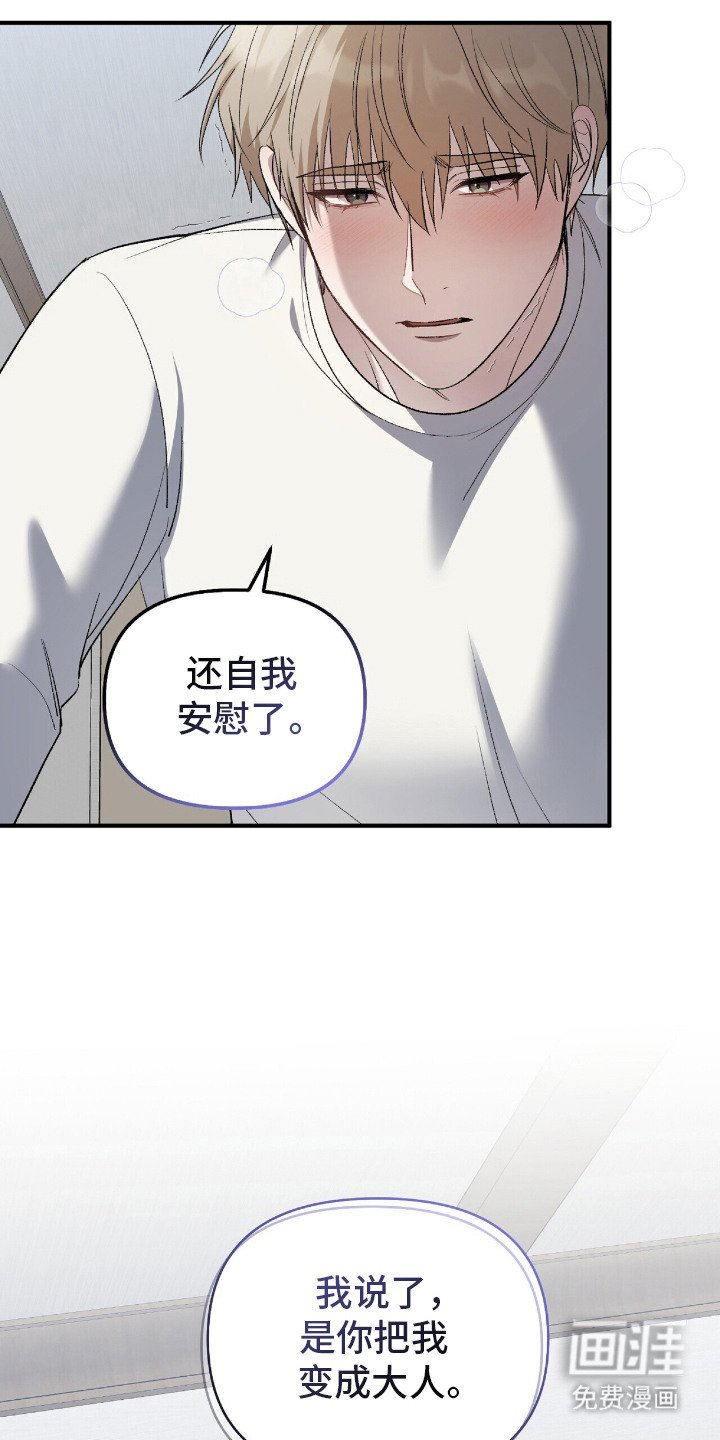 第22章：固执