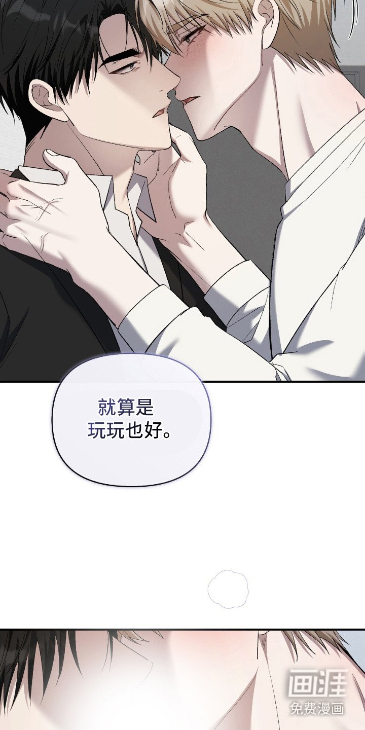 第22章：固执