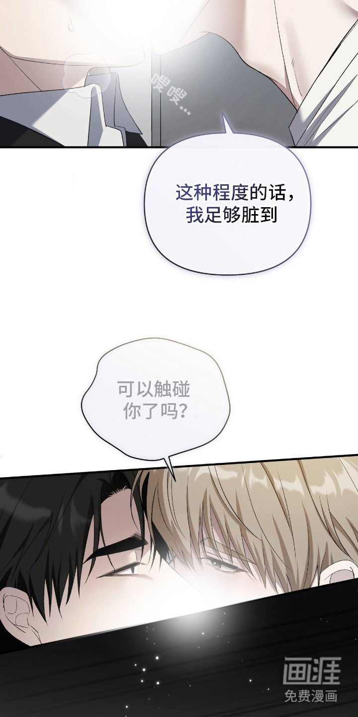 第22章：固执