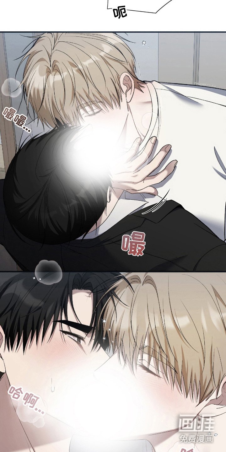 第23章：无法忽视