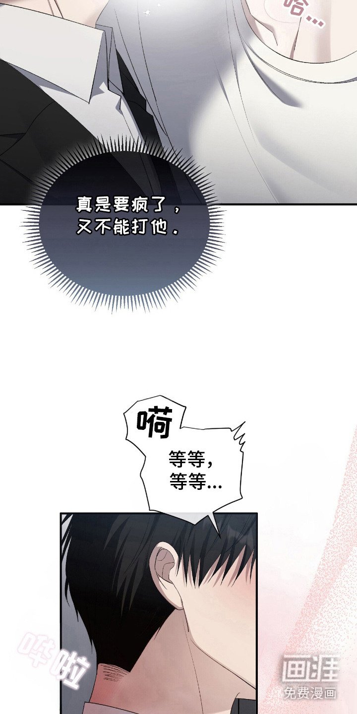 第23章：无法忽视