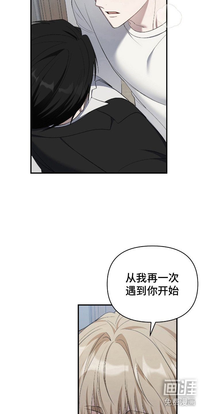 第23章：无法忽视