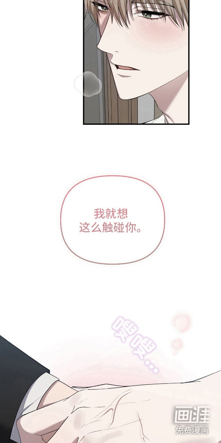 第23章：无法忽视