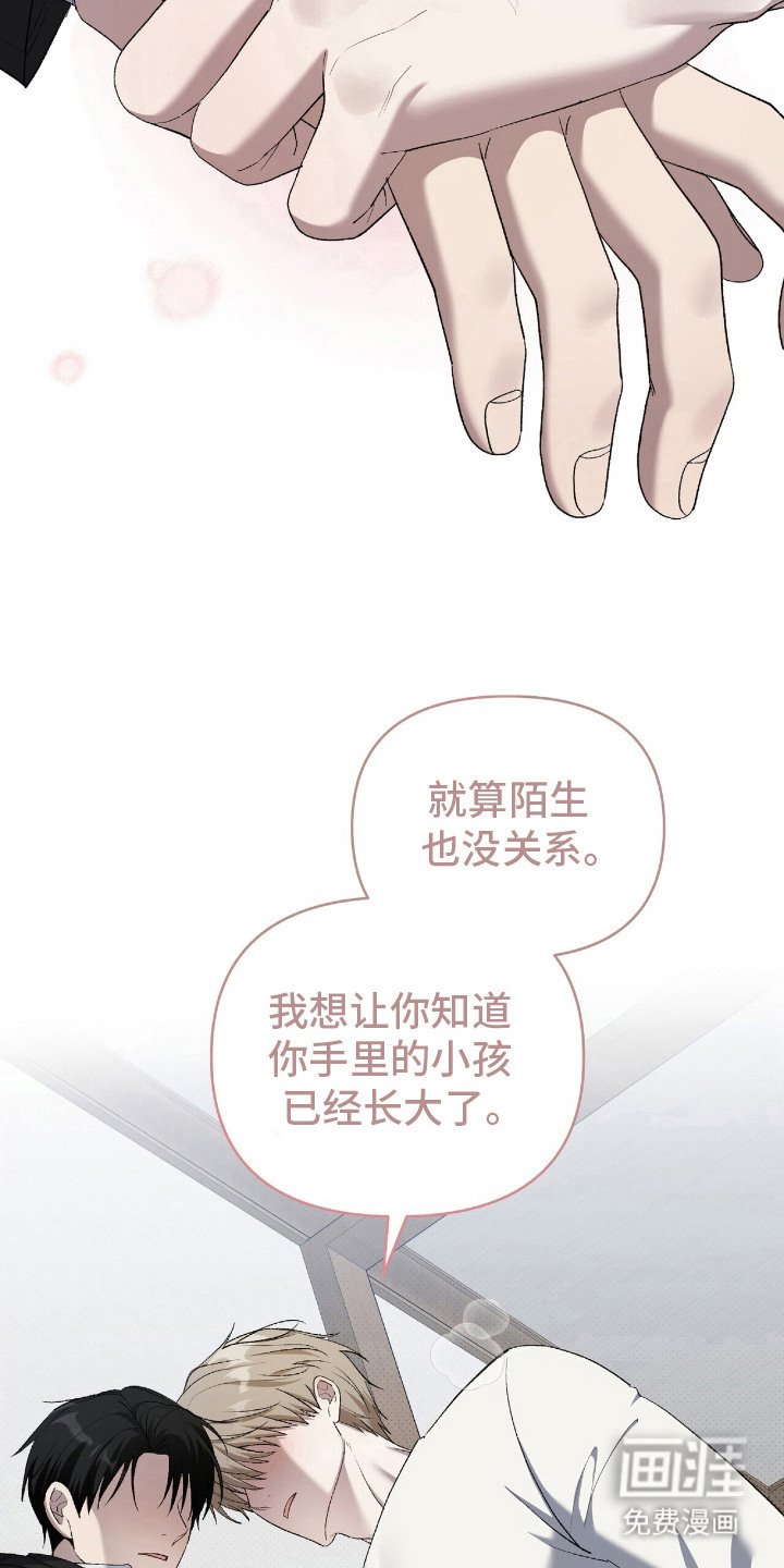 第23章：无法忽视