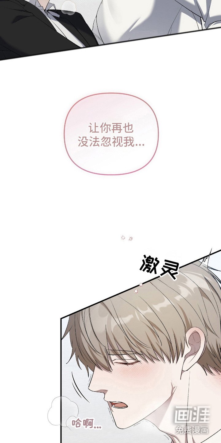 第23章：无法忽视