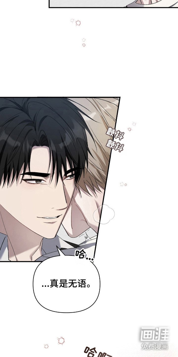 第23章：无法忽视