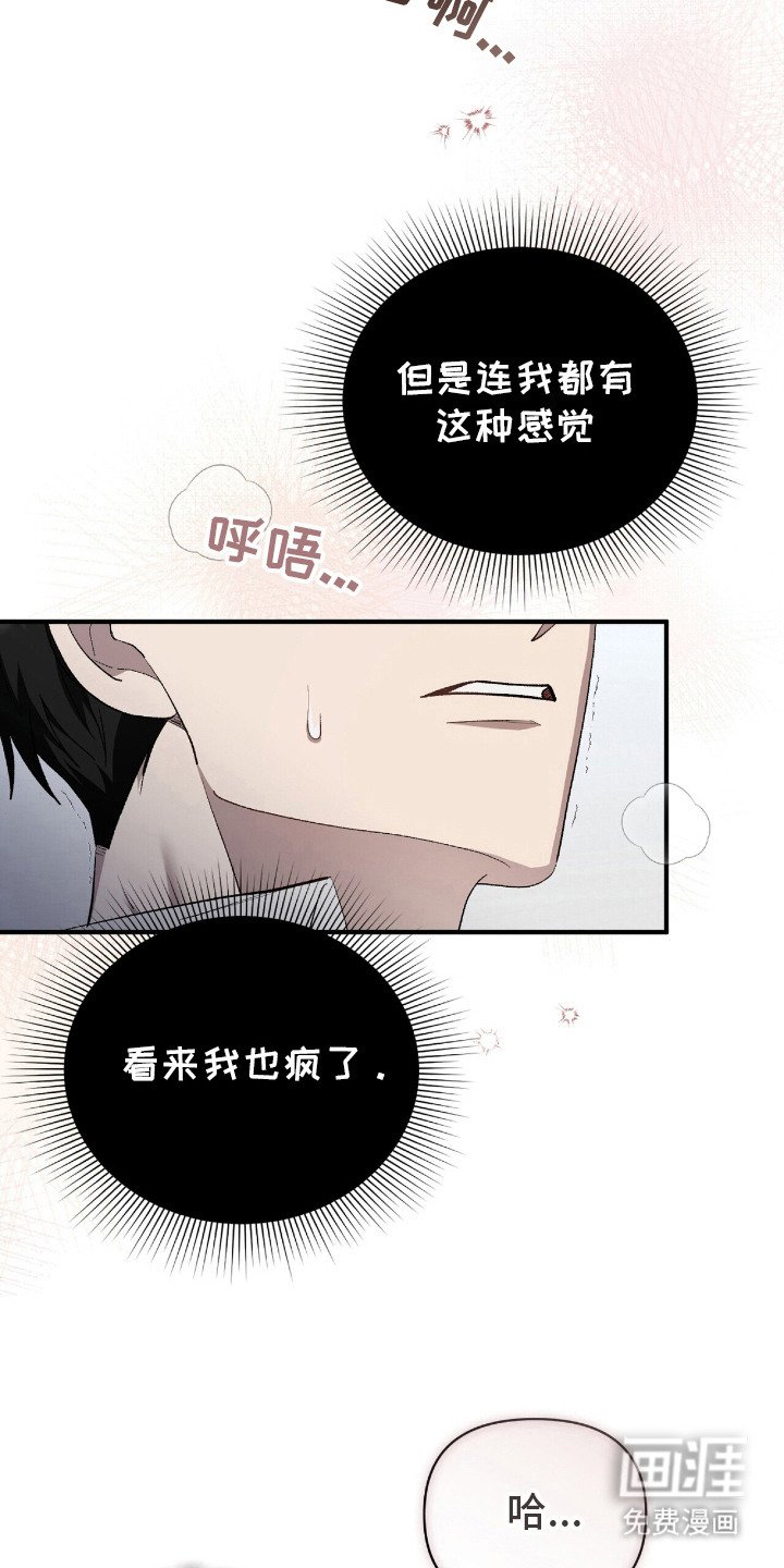 第23章：无法忽视