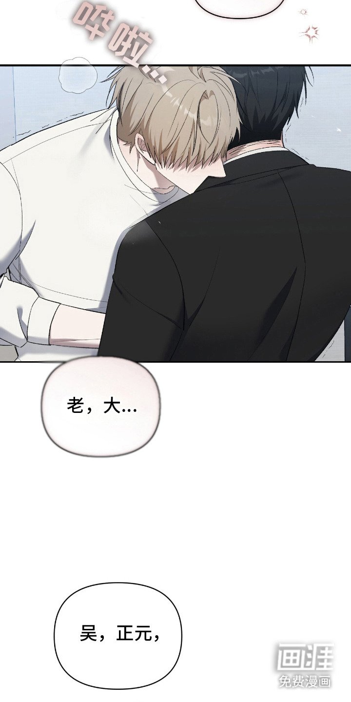 第23章：无法忽视