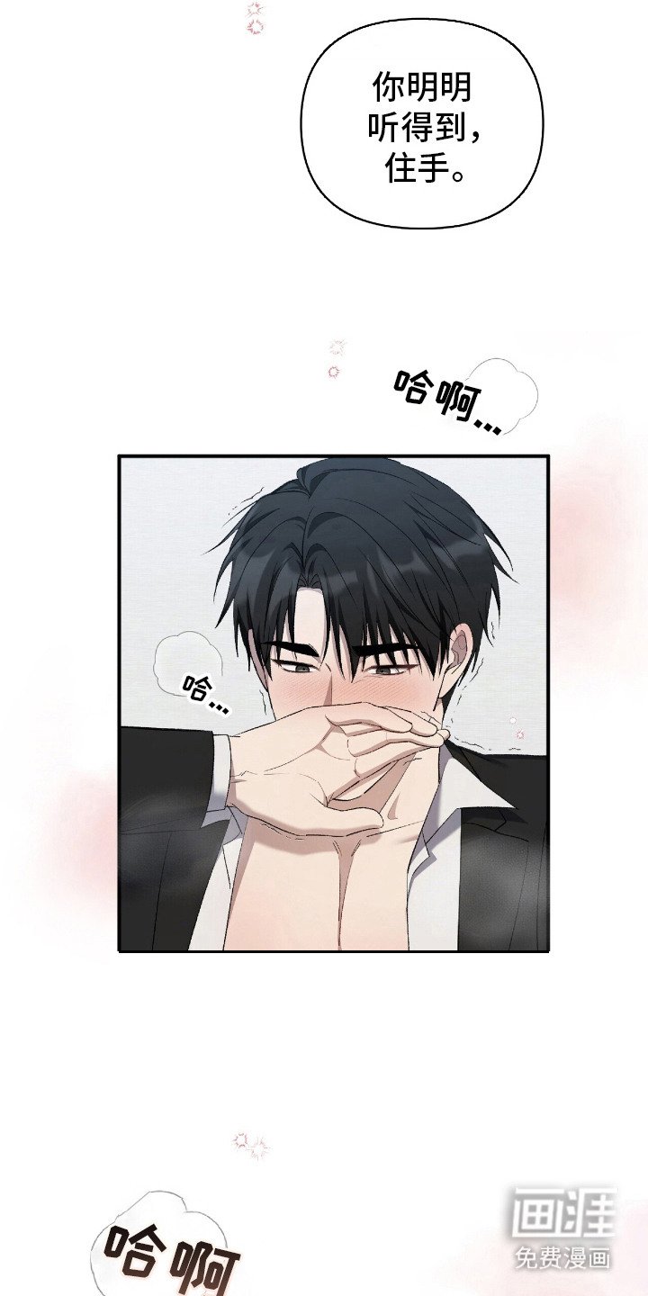 第23章：无法忽视