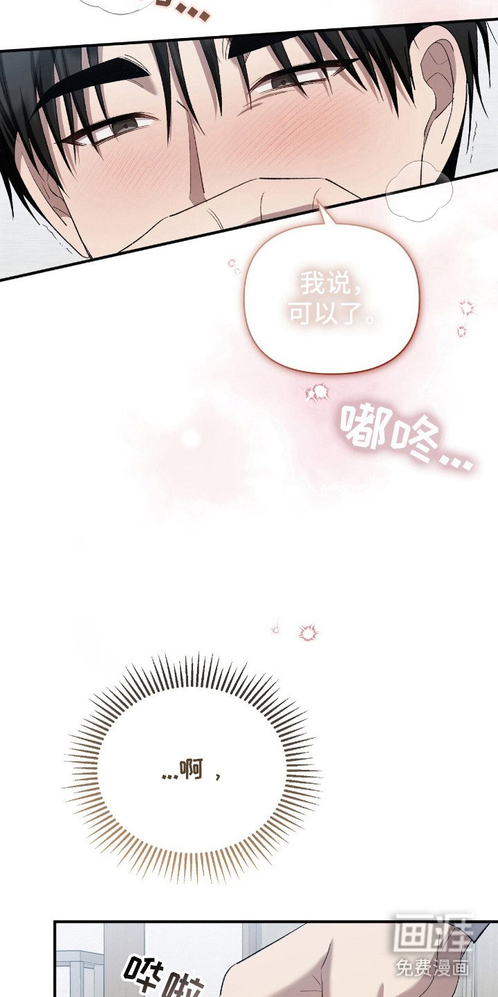 第23章：无法忽视