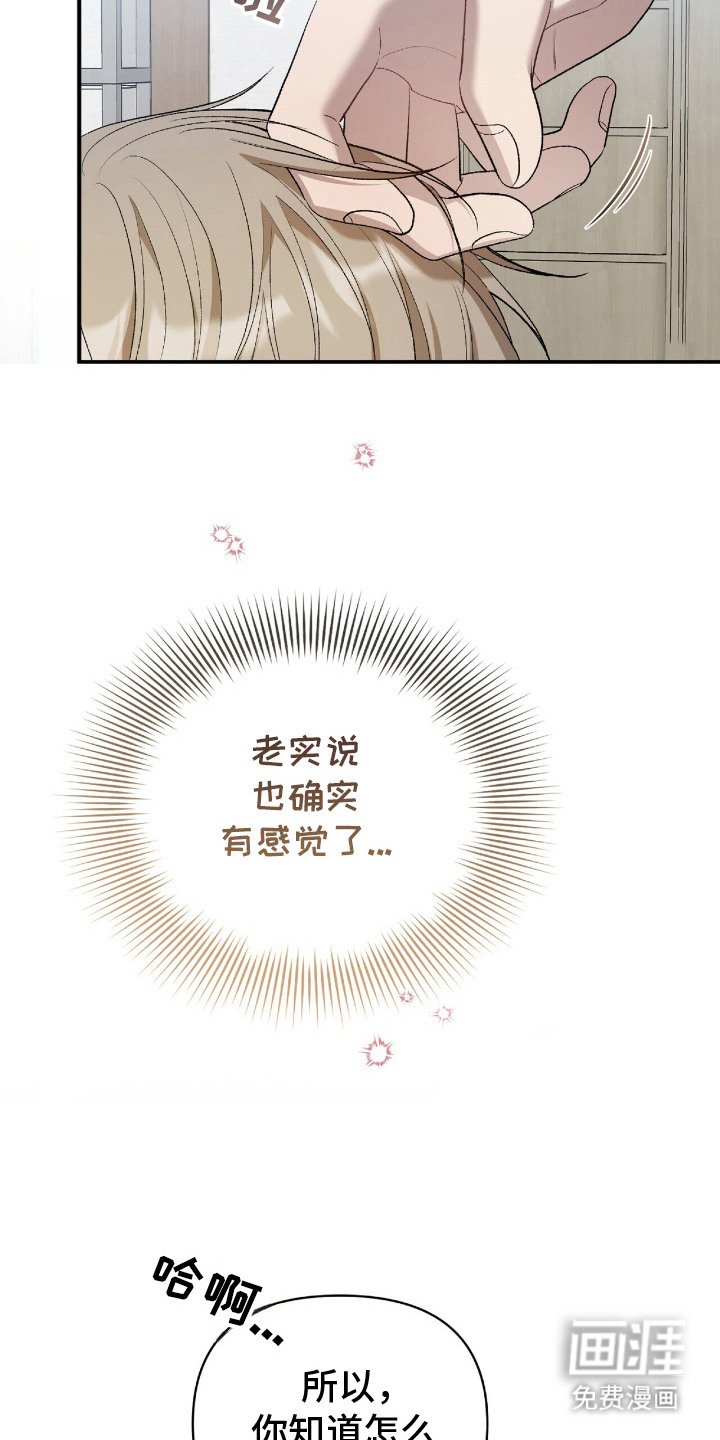第23章：无法忽视
