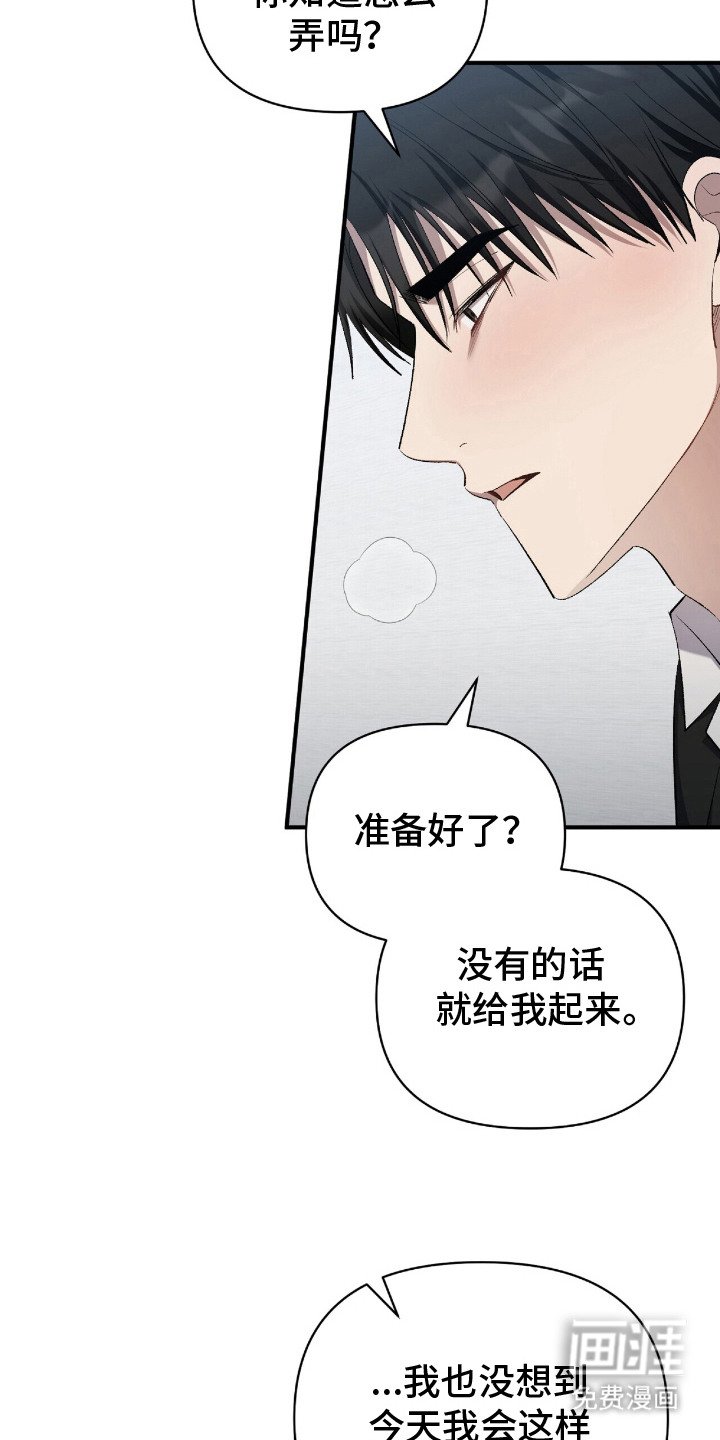 第23章：无法忽视