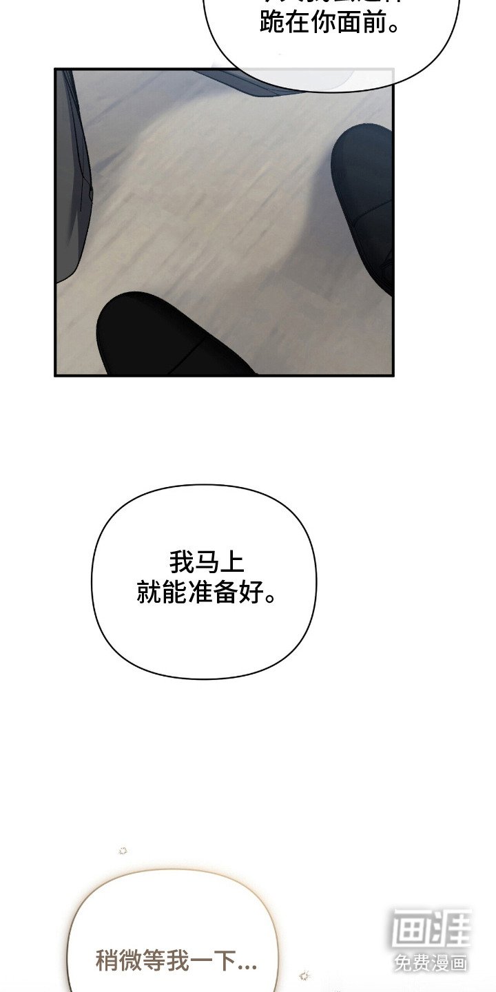第23章：无法忽视