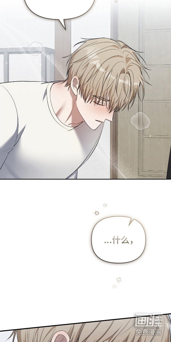 第23章：无法忽视