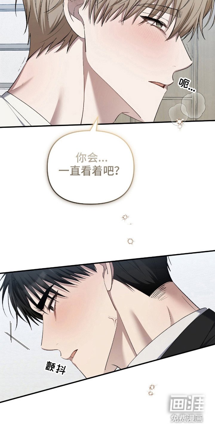 第23章：无法忽视