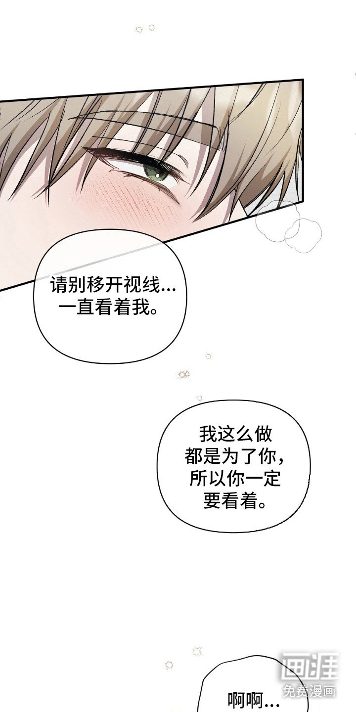 第23章：无法忽视